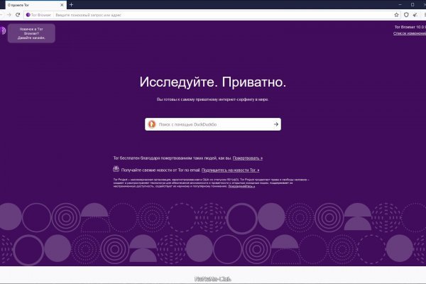 Кракен kr2web in магазин