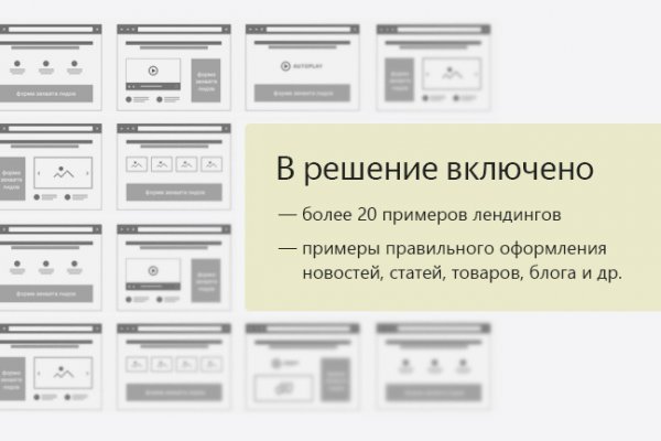 Кракен ат вход