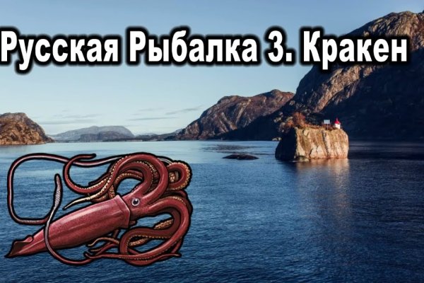 Kraken onion зеркала 2024