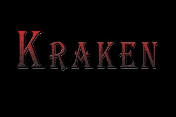 Kraken сайт krakens15 at