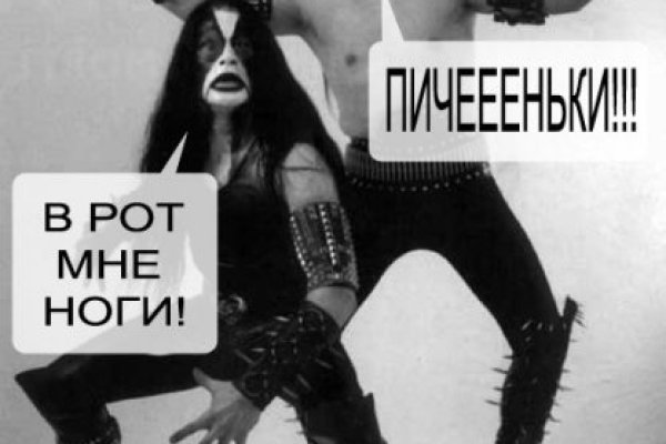 Как выйти на кракен