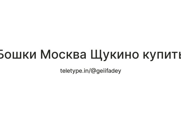 Кракен официальная kr2web in