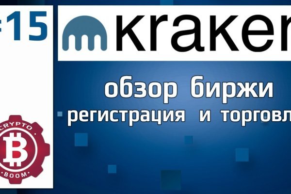 Что случилось с кракеном сайт