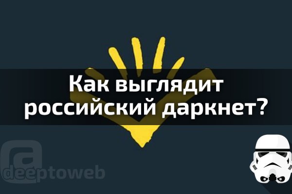 Kraken ссылка для тору