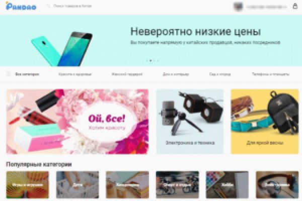 Украли аккаунт кракен