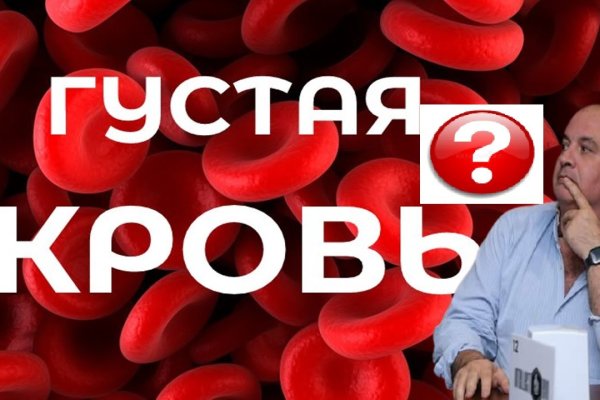 Забыл пароль кракен