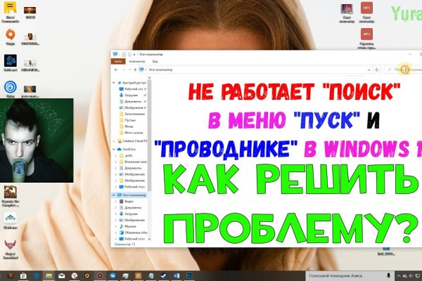 Как попасть на кракен