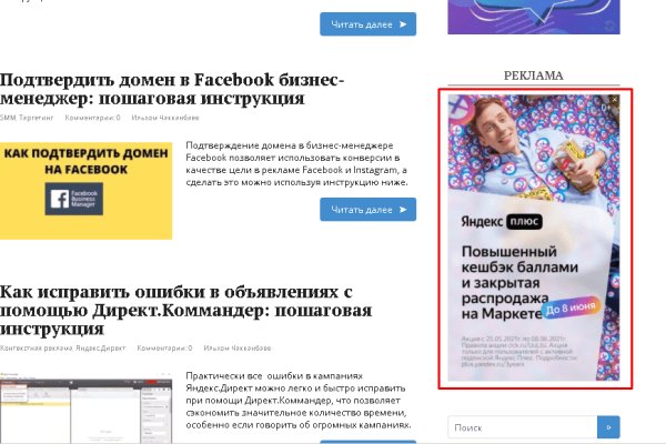 Кракен онион зеркала зеркало