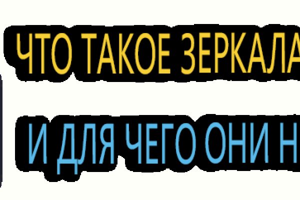 Кракен ссылка даркнет