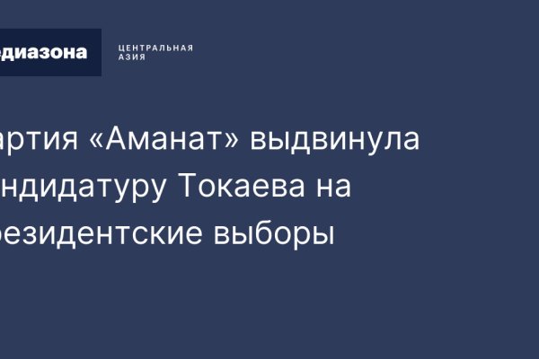 Сайт кракен через тор