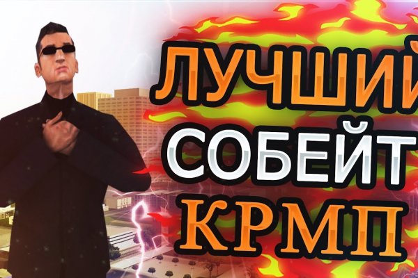 Зайти кракен через тор