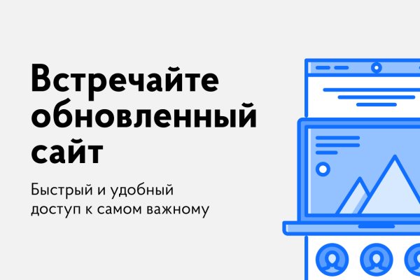 Наркосайт кракен