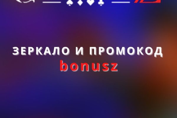 Где найти ссылку кракен