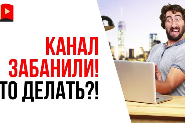 Kraken актуальные ссылки официальный сайт