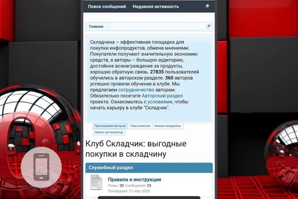 Ссылка на кракен онион